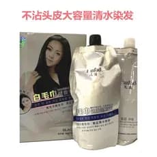 Genuíno Van Gogh toalha branca saudável preto creme de cabelo planta tintura de cabelo creme Natural tintura de cabelo a