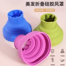 Pára-brisa portátil cuidados com o cabelo estilo retrátil Silicone secador de cabelo secador de cabelo grande secador
