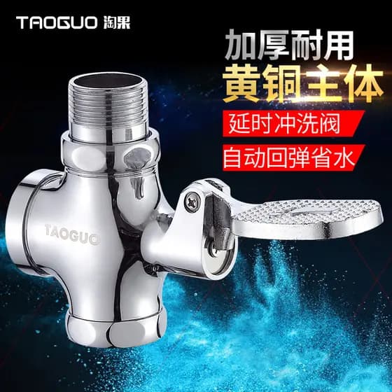Taoguo pedal cócoras válvula de descarga de vaso sanitário válvula de descarga de fezes válvula de atraso de pedal de mi