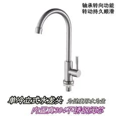 Torneira da cozinha 304 aço inoxidável lavatório torneira única pia fria lavatório torneira rotativa