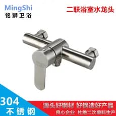 Válvula de mistura de banheiro de aço inoxidável conjunto torneira da banheira quente e frio simples chuveiro Sprinkler