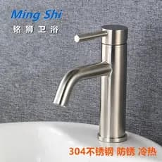 Mingshi 304 torneira da bacia de aço inoxidável lavatório torneira do banheiro quente e frio