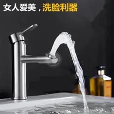 Torneira quente e fria de aço inoxidável 304, lavatório quente e frio, lavatório para banheiro, lavatório