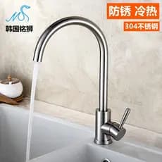 Mingshi utensílios sanitários 304 torneira de cozinha de aço inoxidável quente e frio torneira da pia da cozinha quente