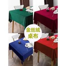 Toalha de mesa de veludo dourado para conferência, escritório, Hotel, retangular, tecido de veludo vermelho, exposição d