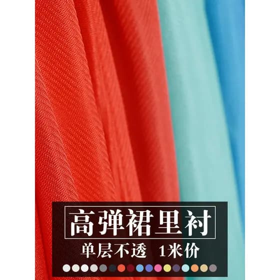 Forro alto elástico leve forro de malha tecido Chiffon vestido forro impervoante tecido elástico cabeça
