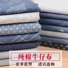 Tecido jeans puro algodão roupas finas calças grossas saia verão cor sólida lavado impresso pano camisa tecido