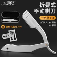Navalha dobrável à moda antiga, lâmina substituível, suporte de lâmina, navalha Manual, navalha facial masculina