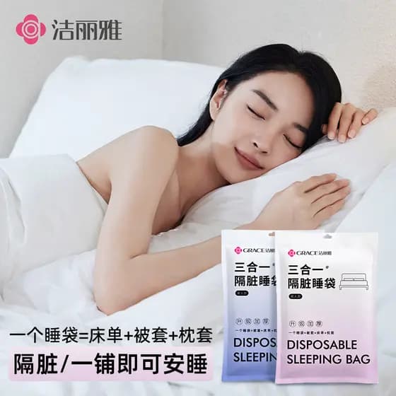Jieliya saco de dormir descartável viagem integrado Design preguiçoso saco de dormir à prova de sujeira amigável à pele