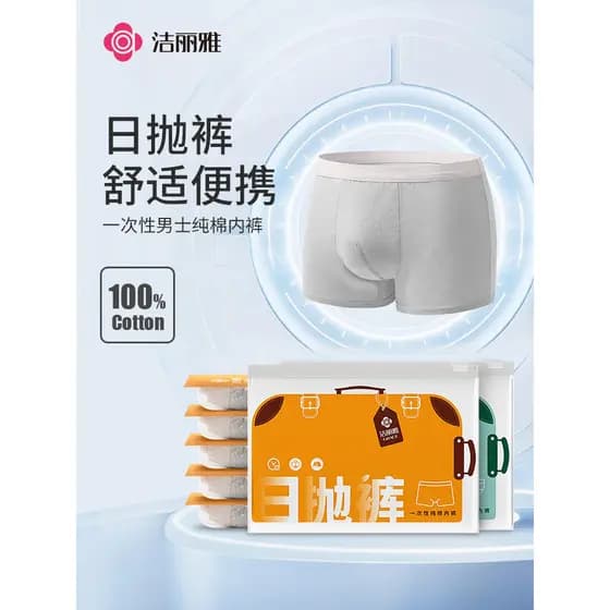 Jieliya roupa íntima descartável masculina de algodão puro esterilizada para viagem cuecas Boxer masculinas cinza negóci