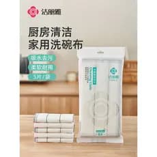 Jieliya pano de prato 5 peças trapos não fáceis de colar óleo limpeza doméstica absorver água utensílios de cozinha domé