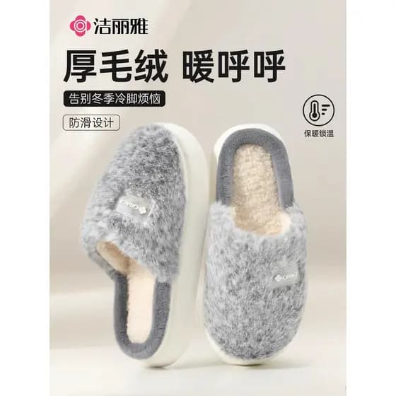 Jieliya chinelos femininos inverno 2026 novo estilo casa quente chinelos de pelúcia casal chinelos de algodão Design ant