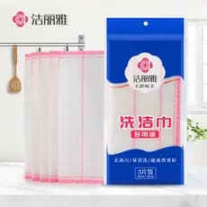 Jieliya pano de prato 5 peças trapos não fáceis de colar óleo limpeza doméstica absorver água utensílios de cozinha domé