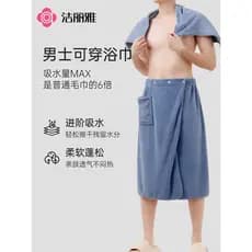 Jieliya banho Surround masculino toalha de banho absorver água não é fácil de perder cabelo roupão doméstico camisola ca