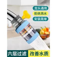 Filtro de torneira doméstico purificador de água torneira da cozinha filtro de purificação de água supercarregado à prov