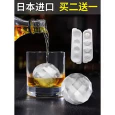 Japão importado cubo de gelo congelado molde redondo uísque bartender bola de gelo grande bandeja de gelo Silicone caixa
