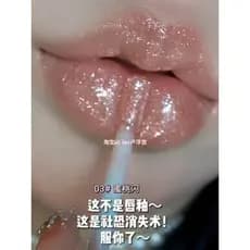 Com espelho piscante perolado piscando brilho labial óleo labial brilho labial brilho de água Dudu hidratante labial hid