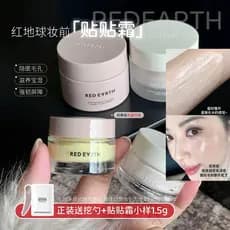 Óleo Wanjin de maquiagem Base!Terra vermelha maquiagem primer creme maquiagem primer primer serviço hidratante não cola