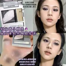 Look Caro Brilho de cetim de seda fina!R RC Zhuzhan Paleta de sombras de cetim de duas cores roxo perolado diamante esfu
