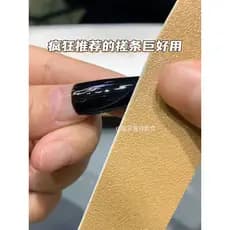 Absolutamente esta textura pequena é realmente boa!Tira de areia para polimento de unhas, Manicure, esponja especial, ti