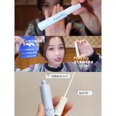 Yu Shuxin Mesmo Estilo!Cola para cílios postiços Plantpro autoenxertada Super pegajosa de longa duração hipoalergênica g
