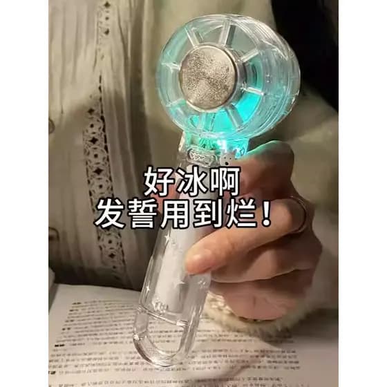 Gelo silencioso ~ ventilador de refrigeração transparente 2026 novo estilo portátil pequeno carregamento silencioso Desk