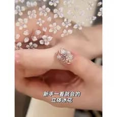 Flor de gelo tridimensional que novatos podem saber com uma lança!Adesivos de Manicure de flor de gelo pequena estilo in