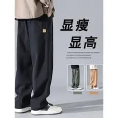 Macacão calças masculinas verão casual solto calças retas masculinas Plus Size calças masculinas de perna larga calças c