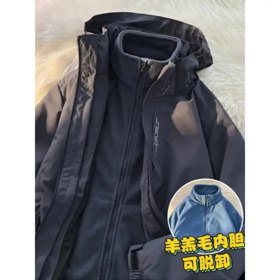 Jaqueta três em um masculina forro de lã de inverno engrossado lã de cordeiro jaqueta de algodão masculina jaqueta de al