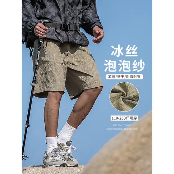 Verão Seersucker gelo seda Shorts de secagem rápida masculino estilo fino respirável solto tamanho grande calças de cinc