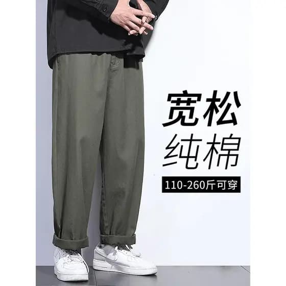 Tamanho grande calças de perna reta dos homens primavera outono mais gordura Extra grande calças casuais solto macacão c