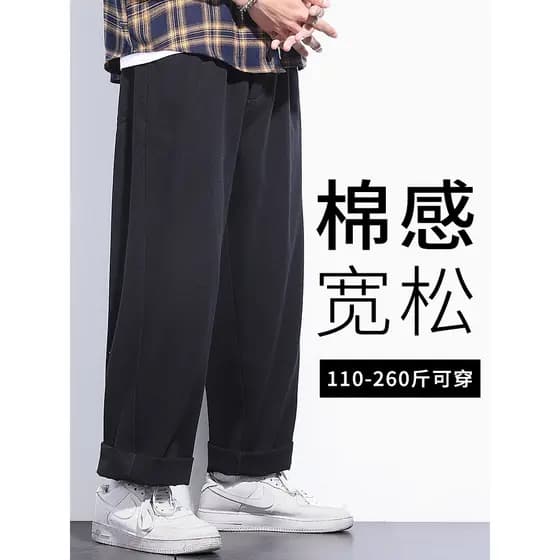 Macacão reto masculino primavera outono solto Casual calças masculinas estilo japonês calças de tamanho grande calças de