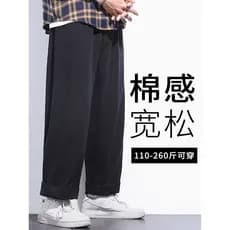 Macacão reto masculino primavera outono solto Casual calças masculinas estilo japonês calças de tamanho grande calças de