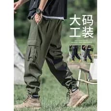 Macacão masculino primavera outono solto Casual calças de seda gelo verão estilo fino mais gordura plus Size funcional L