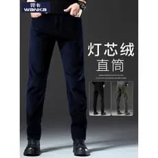 Calças de veludo masculinas primavera outono calças retas soltas pai de meia-idade outono High-End calças masculinas cas