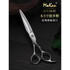 Taiwan MAKAN Tesoura de cabeleireiro 23cm Tesoura de secagem de cabelo W65 Tesoura plana Tesoura pura Tesoura grande Tes