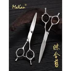 Taiwan Original Fábrica MAKAN Tesoura de Cabeleireiro Profissional Estilista de Cabelo Tesoura Abrangente Tesoura Plana
