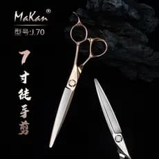 Taiwan MAKAN Tesoura de cabeleireiro 23cm Tesoura de secagem de cabelo J70 Tesoura plana Tesoura pura Tesoura grande Tes