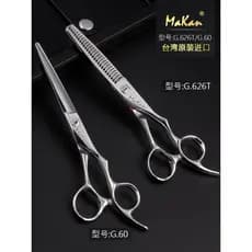 Taiwan MAKAN Genuíno Corte Plano G60 Estilista de Cabelo Dedicado Tesoura de Corte de Cabelo Profissional Tesoura de Cab