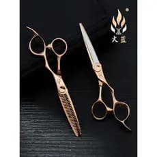 Fogo azul tesoura de corte de cabelo feminino tesoura sem costura tesoura especial genuíno 20cm corte plano cabeleireiro