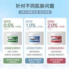 Cheng Shian American stridex Ácido Salicílico Almofadas de Algodão Escova Genuína Remover Boca Fechada Pacote Molhado Po
