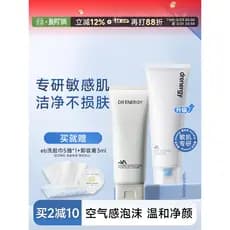 Daiyoujia limpador facial aminoácido limpador facial controle de óleo hidratante calmante espuma limpador facial Fema
