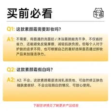 Cheng Shi'an'an's Shop wlab Daifukuleu Creme de maquiagem Preguiçoso Creme facial feminino Corretivo facial Base hidrata