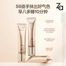 Cheng Shi'an'an's Shop Za Jirui Caviar Essence Creme Colorido Pele Base Nutritiva Primer de Maquiagem Sem Creme de Maqui