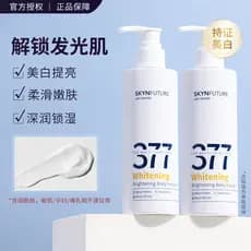 Cheng Shi'an'an's Shop Skin Future 377 Loção Corporal Branqueadora Hidratante Hidratante Outono Inverno Niacinamida Loçã