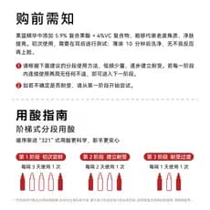 Cheng Shian ddg Cesta de Frutas Essência Ácido de Frutas Ácido Mandélico VC Essência Facial Vitamina C Hidratante Calman
