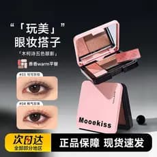 Cheng Shi'an Mooekiss Mooekiss Paleta de sombras de cinco cores Terra multicolorida para iniciantes maquiagem leve diári
