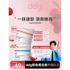 [Huang Zihongfan Mesmo Estilo] ddg Aveia Lichia Maçã Verde Creme de Limpeza Suave Não Irritante Facial 3.0