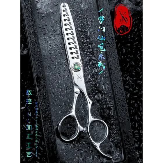 Sawano CNC tesoura de cabeleireiro dentes tesoura de desbaste cabelo-Up canto espinha de peixe tesoura de cabelo masculi