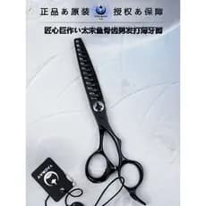 TACWAY Taiwei Tesoura de cabeleireiro CS6013B Tesoura de espinha de peixe Tesoura de desbaste de cabelo masculino Estilo